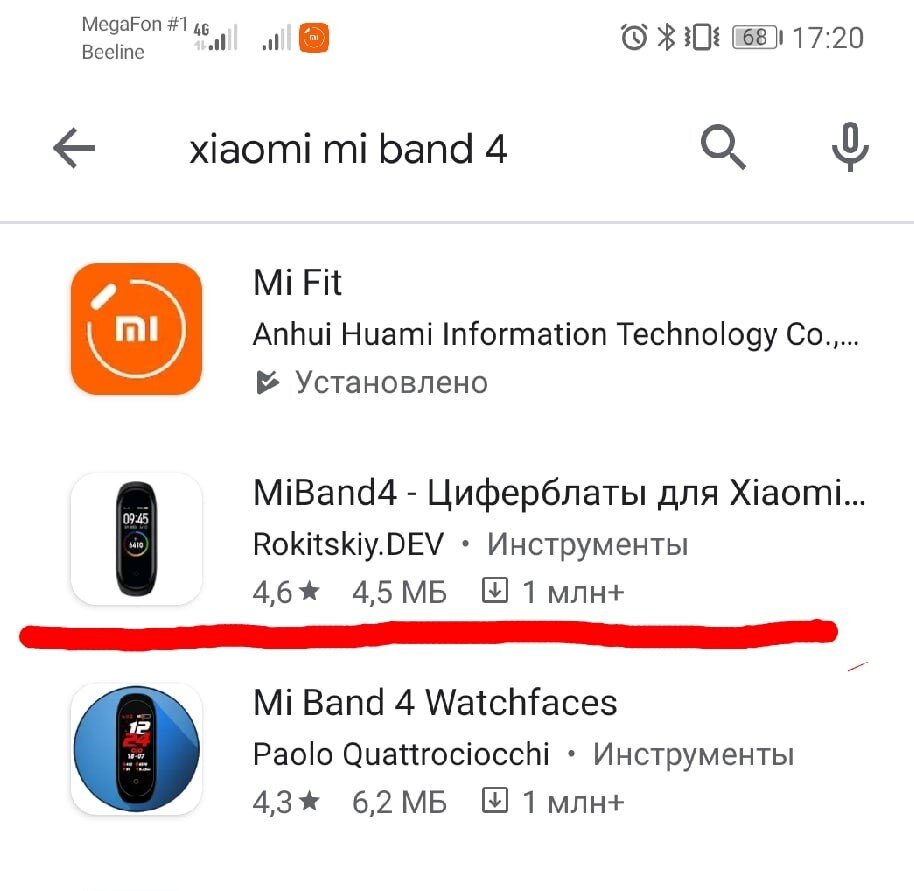 Вводим в поиске Xiaomi  Mi Band 4