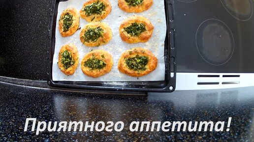 3 рецепта закуски с баранками от Шефмаркет