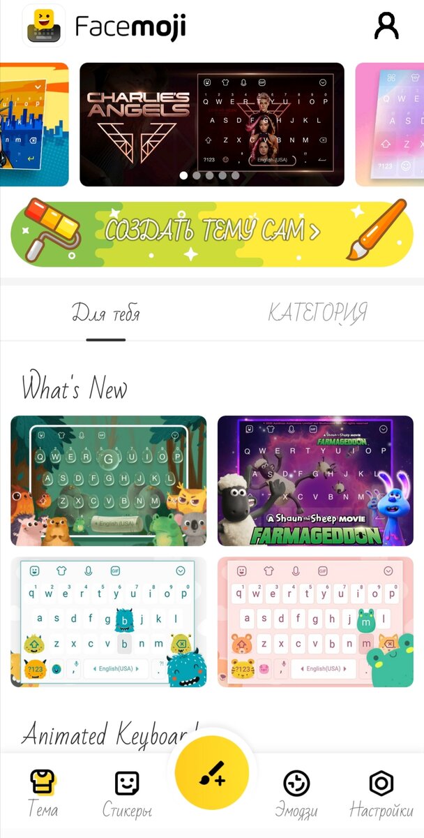 Вот, собственно😄