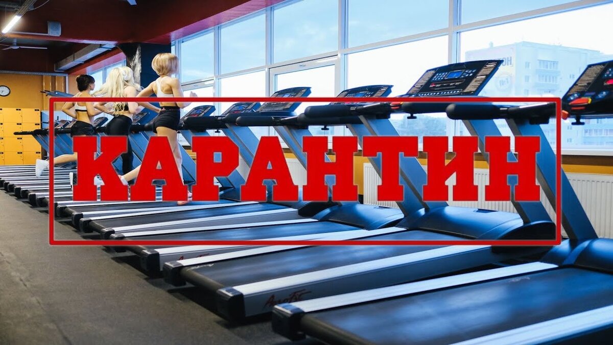Фитнес на карантине. Фото youtube.com.
