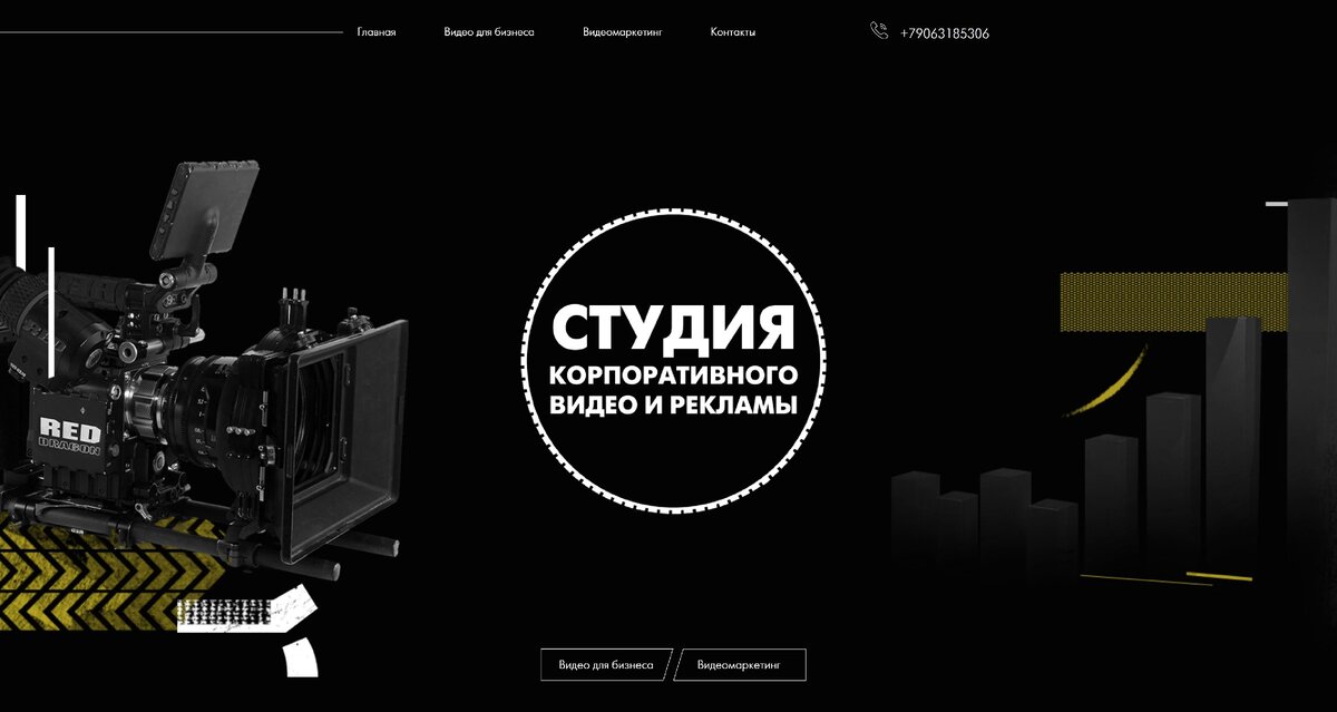 Главная страница студии корпоративного видео и рекламы RS Production