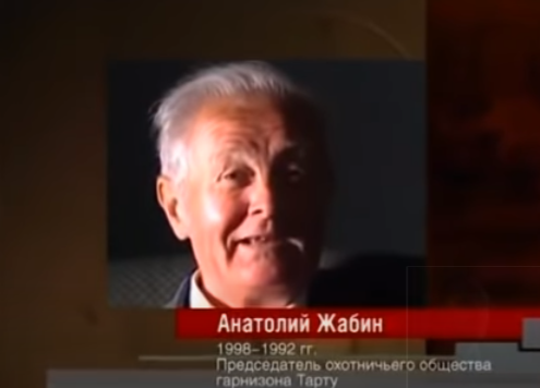 Анатолий Степанович Жабин 