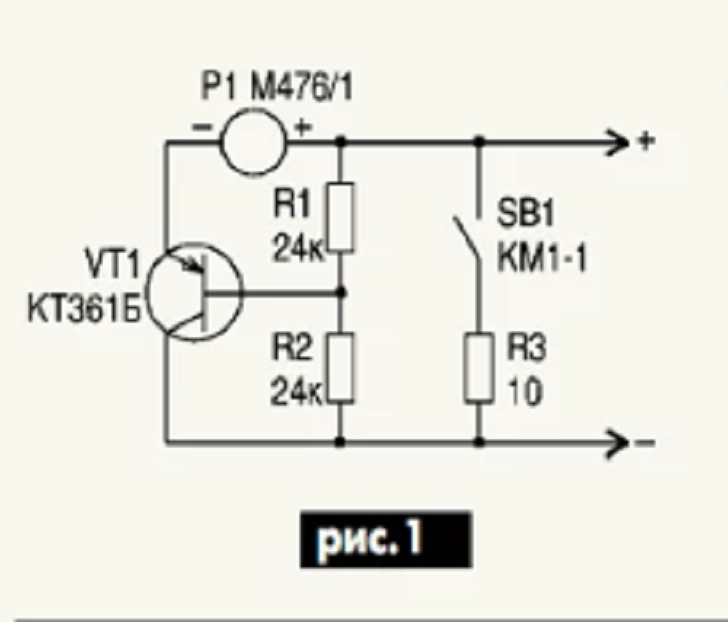 Bt 168 pro схема