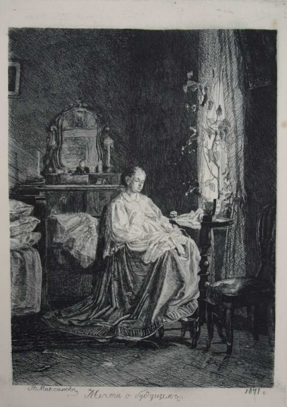 Мечта о будущем. 1868 (1871). Офорт