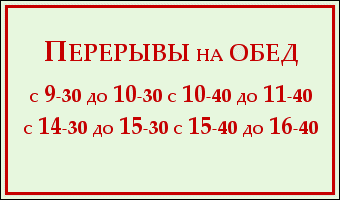 Фото взято из интернета, для примера читателям.
