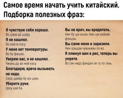 В начале опасались китайцев но стали сгребать все что можно