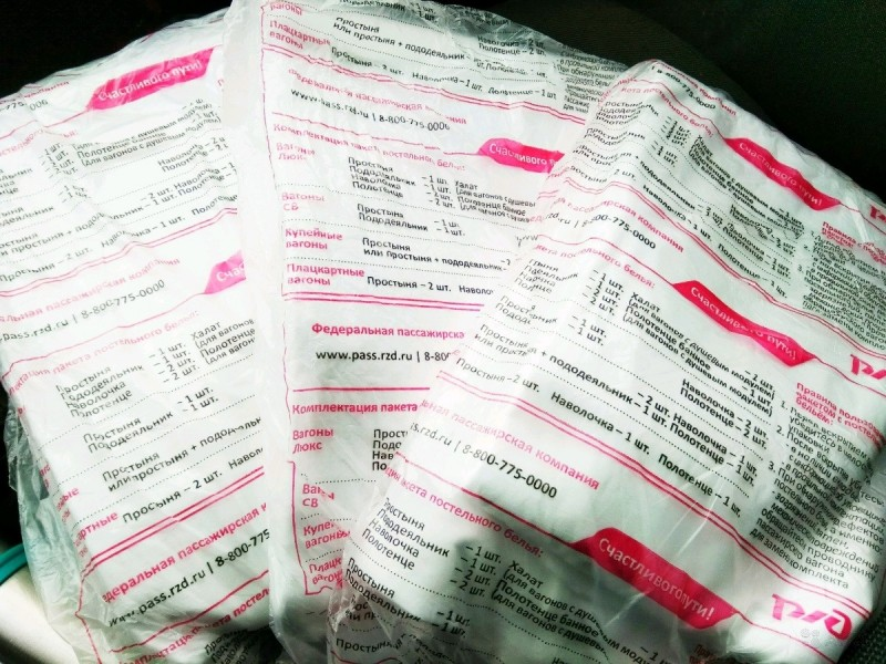 То самое, влажное...