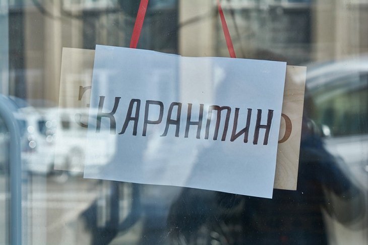 Источник фото: www.irk.ru