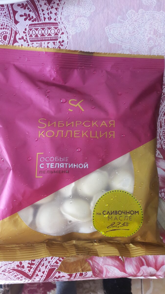 Вкусные жареные пельмени - пошаговый рецепт с фото на баштрен.рф