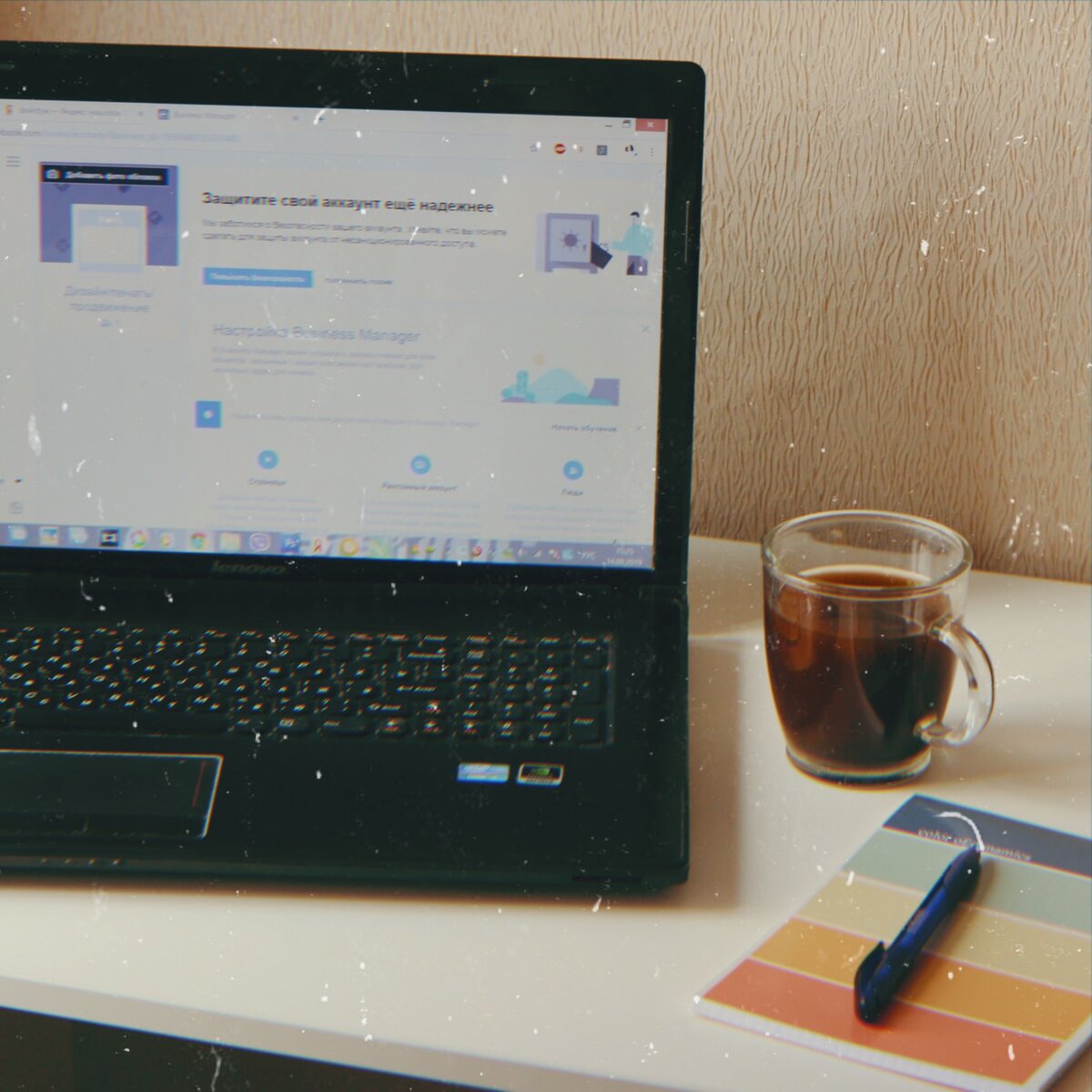 Фото автора, ноут автора, блокнот и ручка — его же)