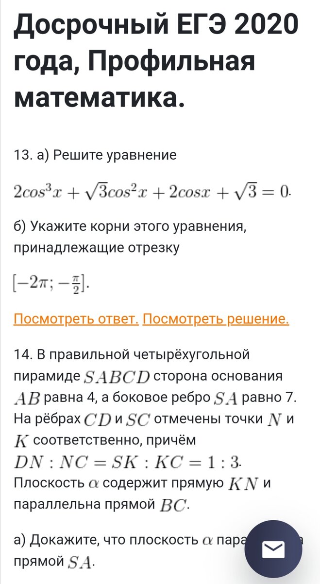 Всё, что нужно для подготовки к ОГЭ И ЕГЭ | INFOНовости | Дзен