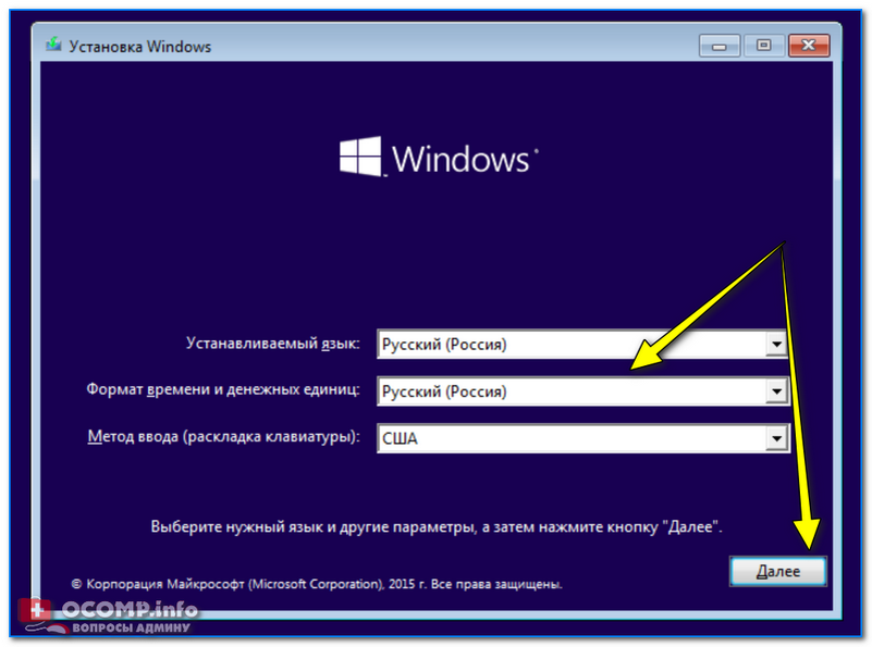 Install windows. Переустановка Windows 10. Установка Windows 10. Установка виндовс 10. Переустанавливать Windows 10.