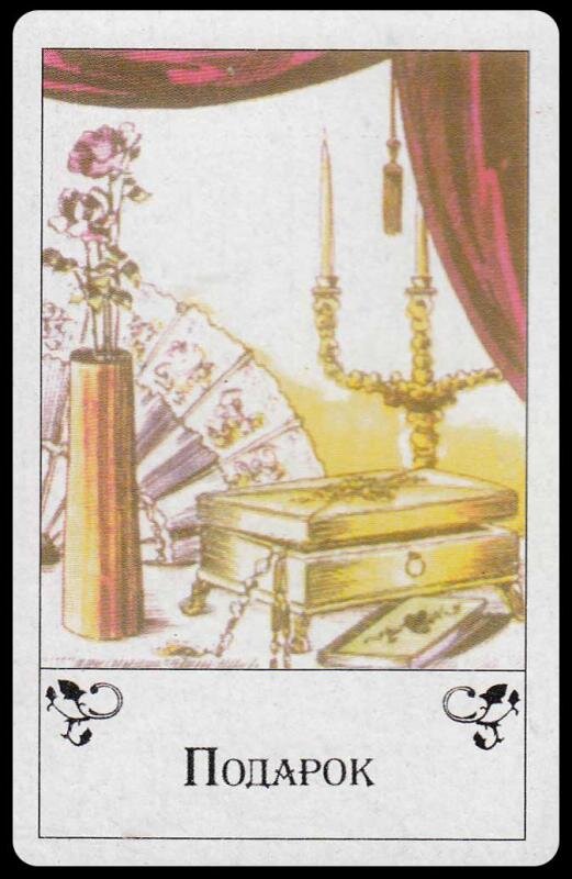 Фото с сайта dama-pik.com.ua