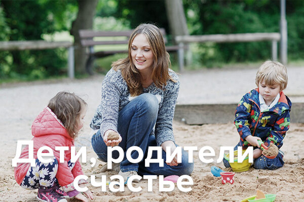 Правда, для кого-то полноценная прогулка с детьми на улице это просто счастье!