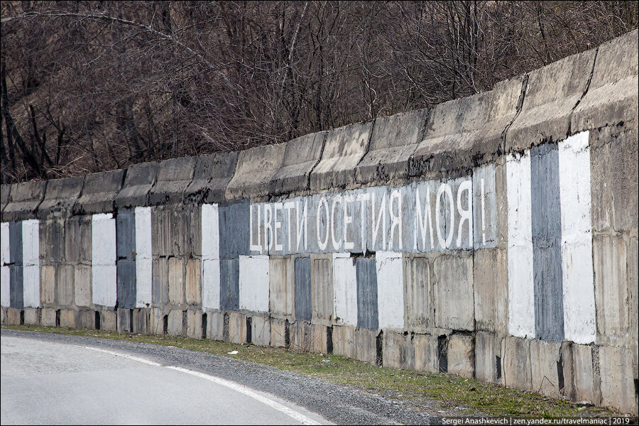 Как выглядят сёла в Южной Осетии