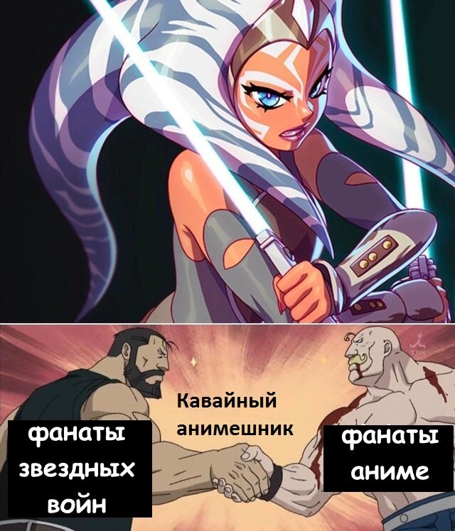 ТЫ была избрана, чтобы объединить представителей двух лагерей