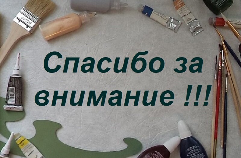 Модульные картины своими руками. Открой свой бизнес за 7 дней! | Складчина, Скачать, Отзывы