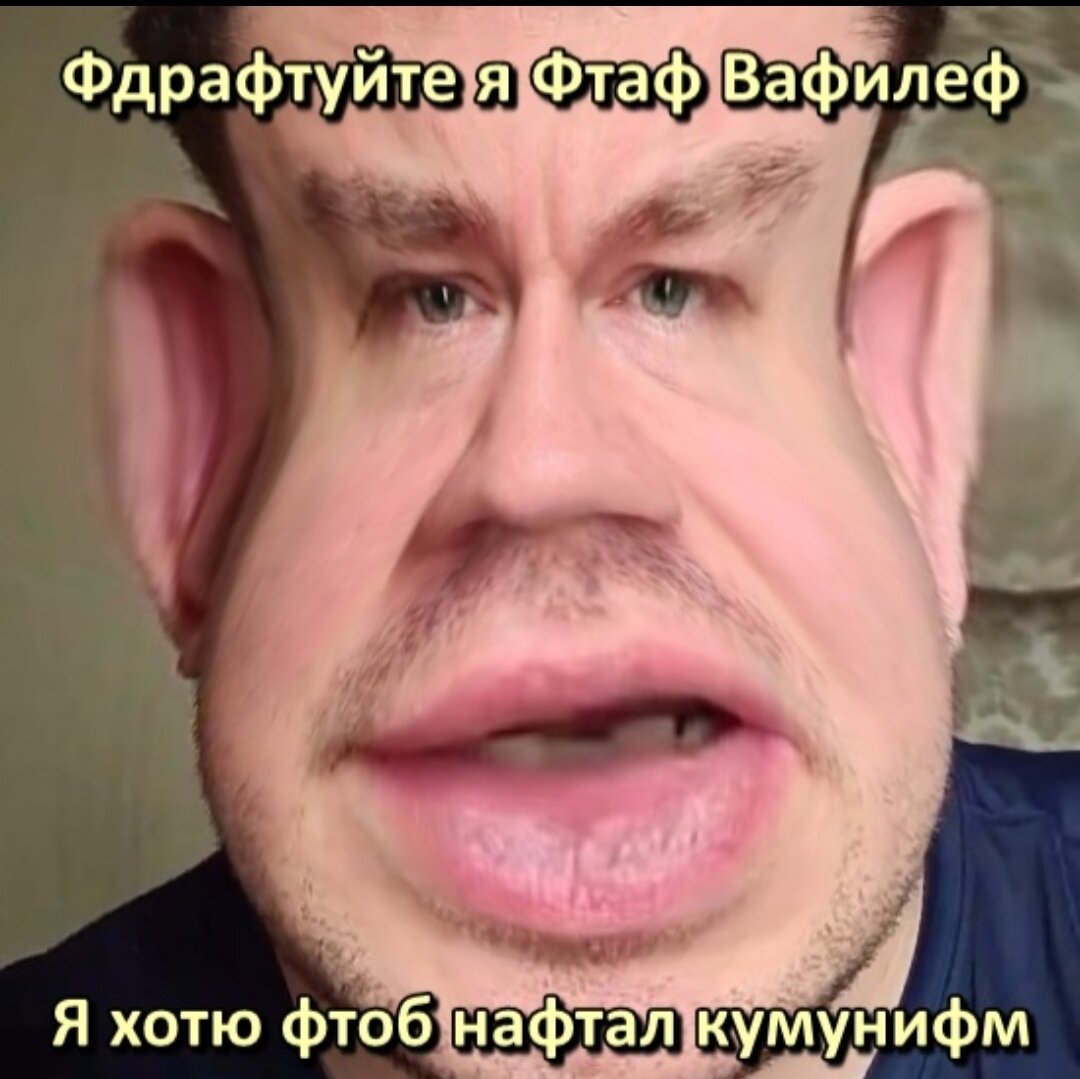 Жак фреско