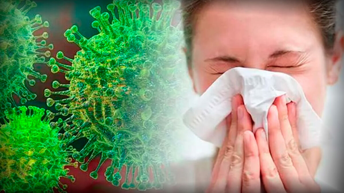 Один из путей передачи