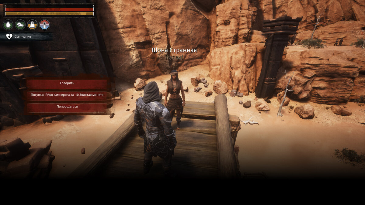 Conan exiles хрусталь карта. Conan exiles торговцы. Conan exiles торговцы. Conan exiles торговцы. Conan exiles торговцы.