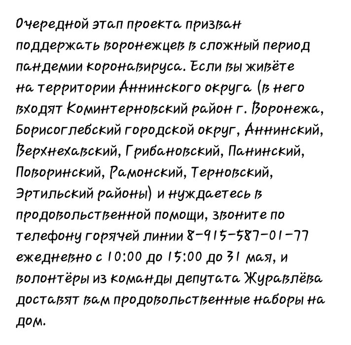 Вроде как все правильно и заманчиво