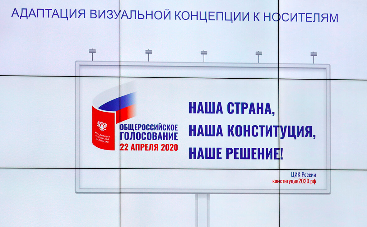 Фото: Михаил Джапаридзе / ТАСС 
https://www.rbc.ru/politics/18/03/2020/5e725ab49a7947501966f864