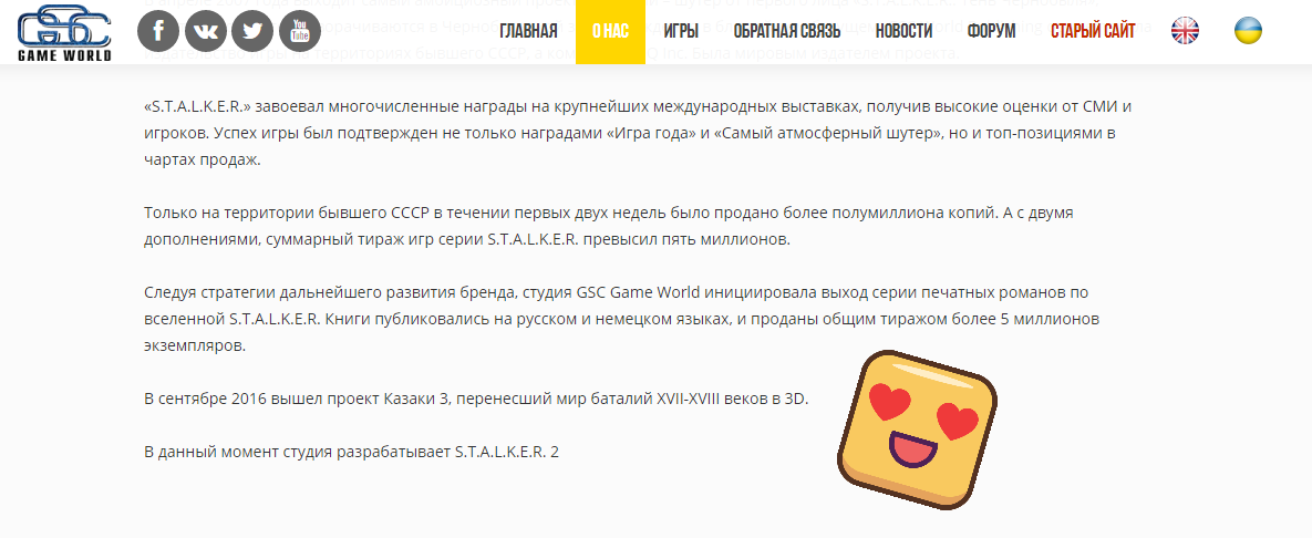 Скриншот с сайта GSC, смотрите самую нижнюю строку.