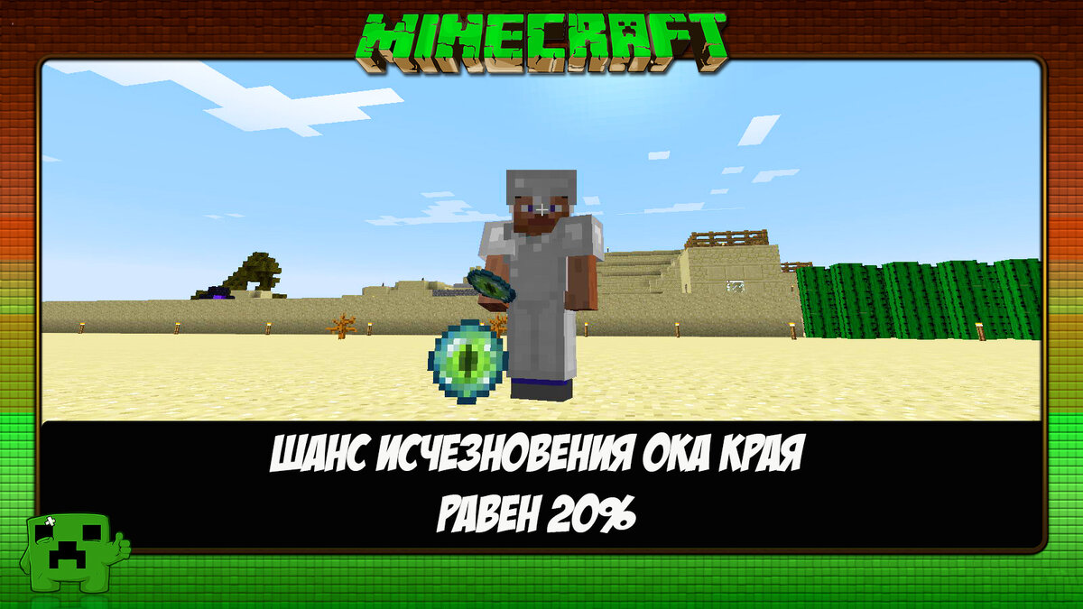 Факты о Minecraft в картинках №4 | Ксения Че Play. Канал о Майнкрафт | Дзен