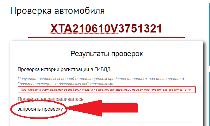 Статусы готовности документов в мфц. Проверить по регистрационному номеру краснодар. Мфц проверить готовность документов по номеру. Проверить по регистрационному номеру краснодар. Проверить по регистрационному номеру краснодар.