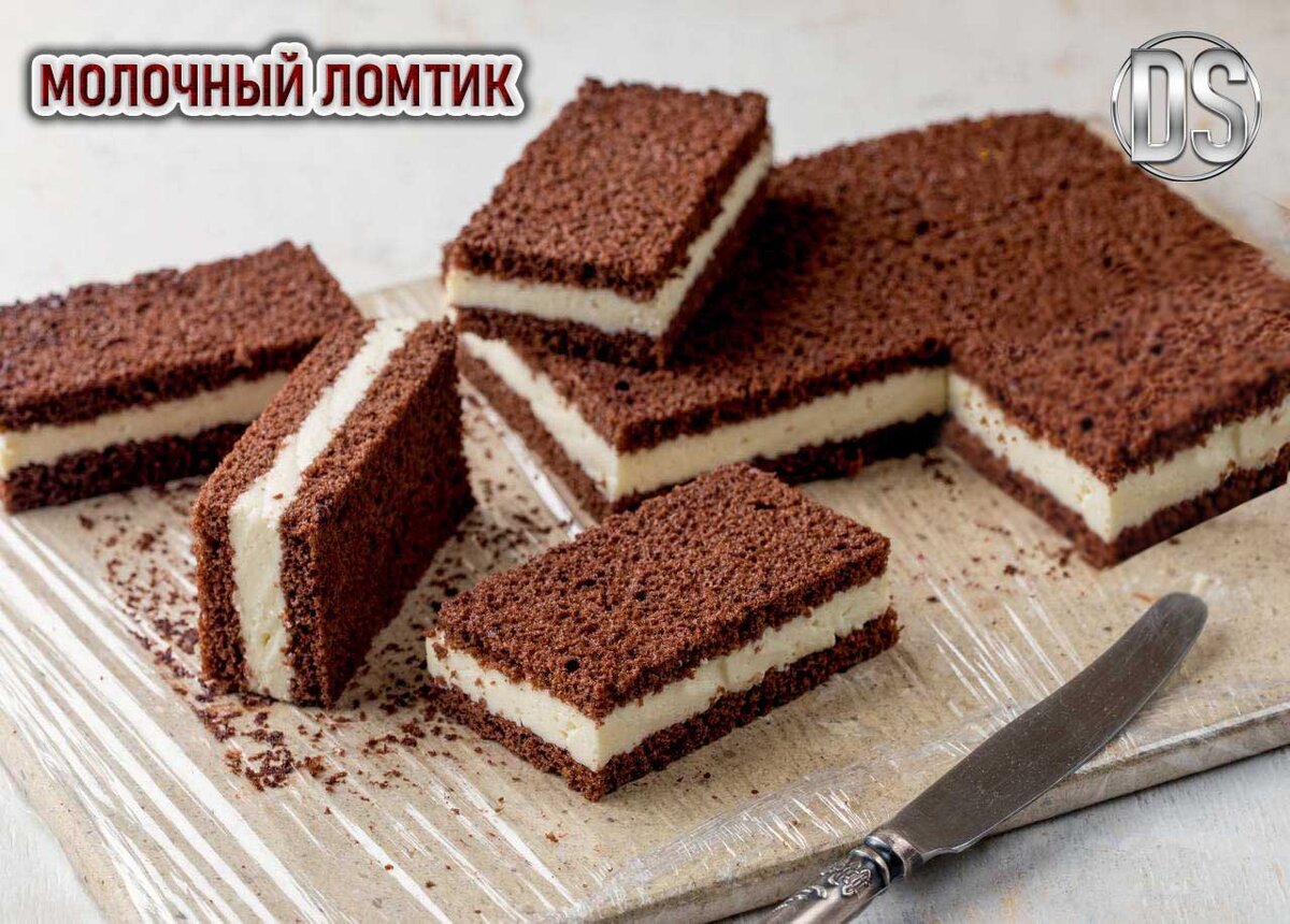Огромный Киндер молочный ломтик