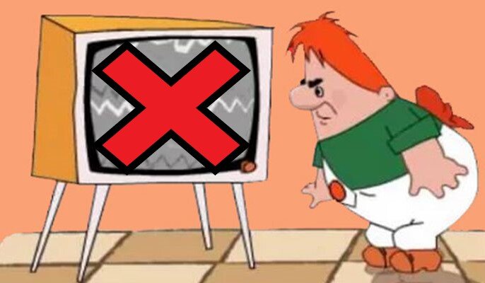 Известный герой из советских мультфильмов, снятых по мотивам детских книжек шведской писательницы Астрид Линдгрен, Карлсон не был поклонником просмотра телепередач, он вообще не знал до знакомства с Малышом о таком чуде-технике