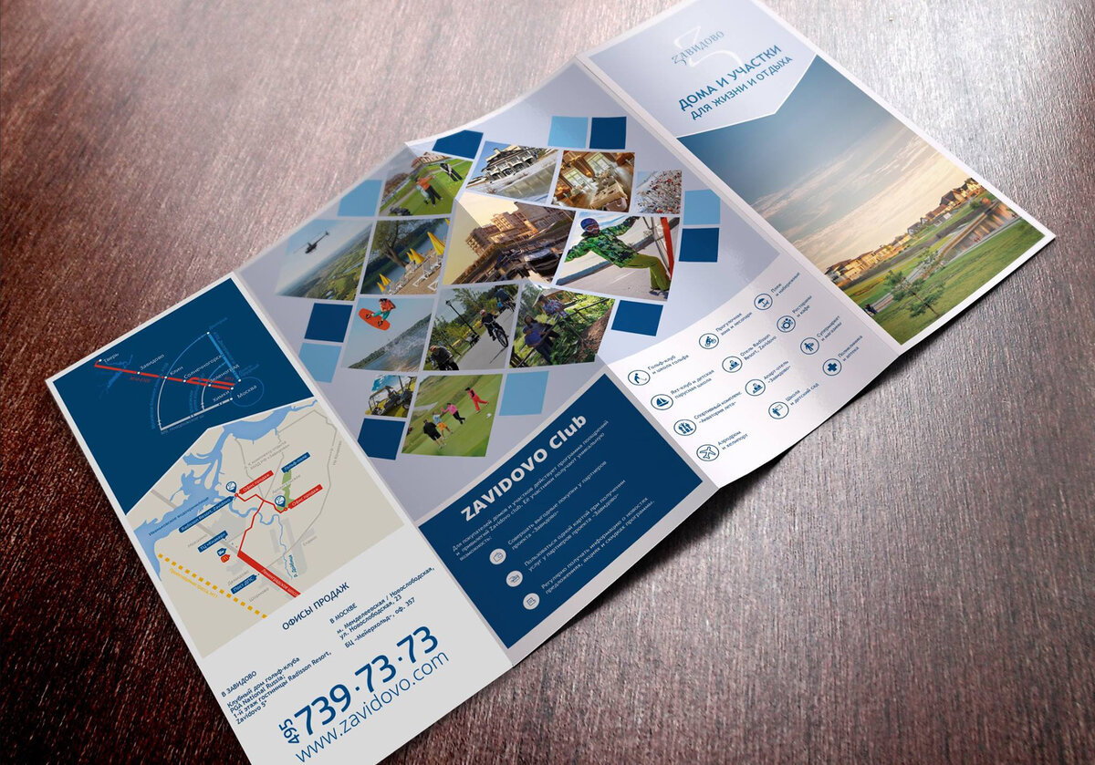 первые рекламные лифлеты. рекламный буклет. лифлеты компании. рекламный лифлет. буклет лифлет.