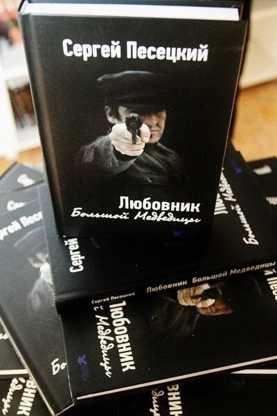 Взято из открытых источников