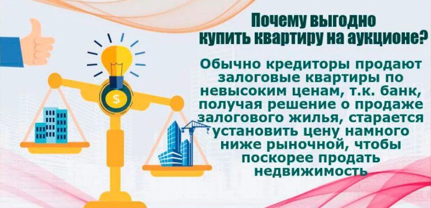 Для участия необходимо зарегистрироваться на онлайн-площадке