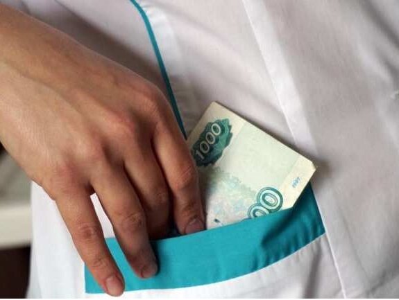 Вознаграждение в карман