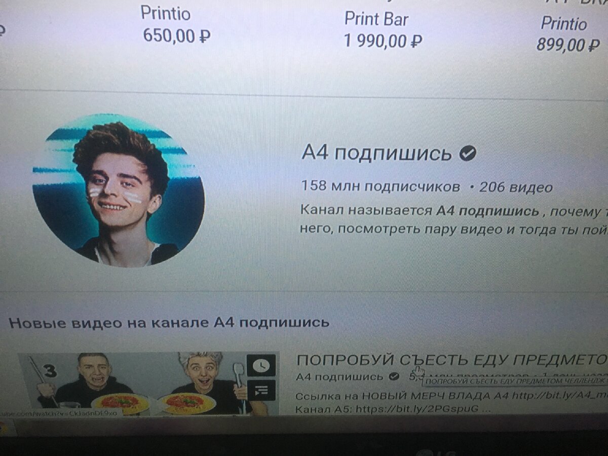 Это всё враньё это я поменял !!!