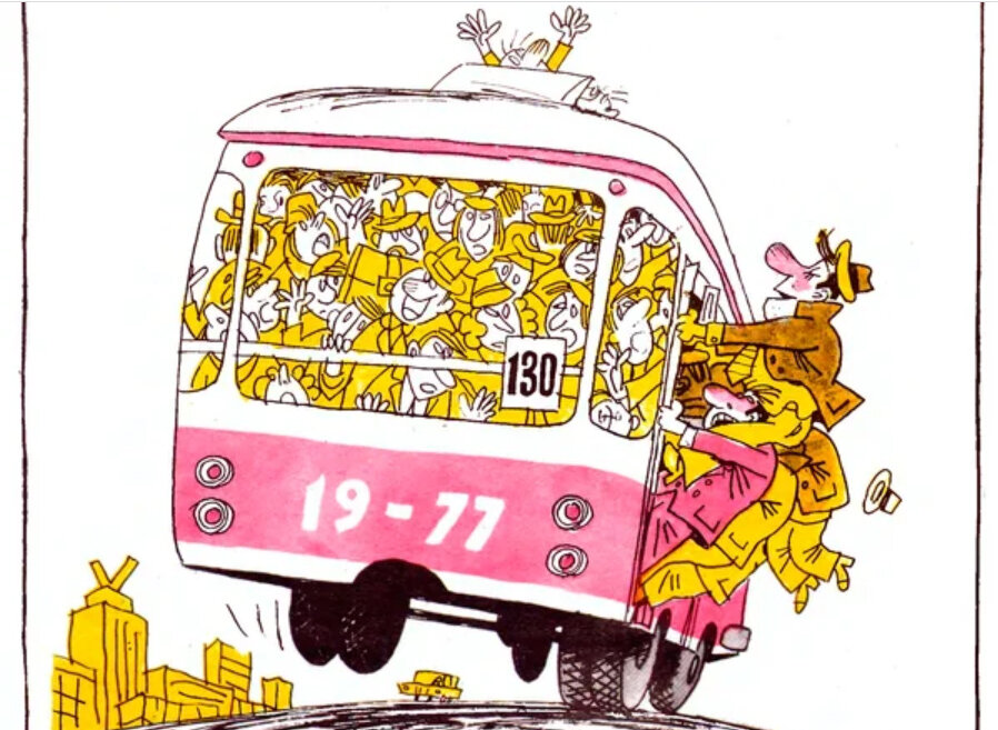 "Крокодил", № 26 / 1977 г. 