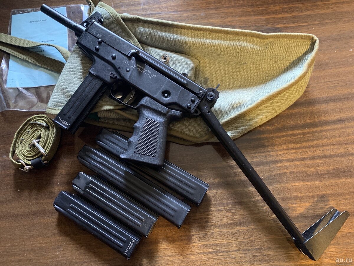 ПП-91 Кедр Пистолет-пулемет. "Конструкция Евгения Драгунова".