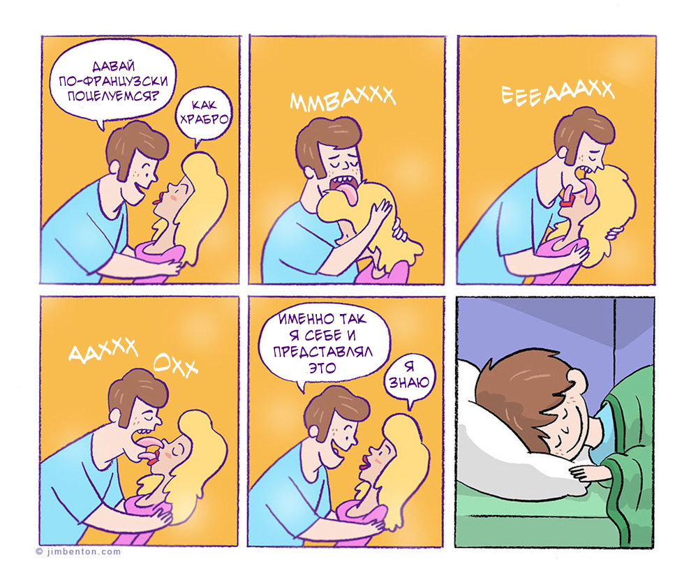 Exactly how. You&#039;re exactly how i imagined.
