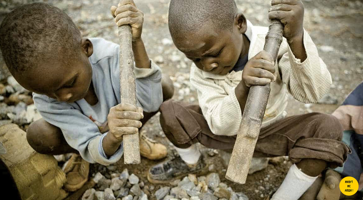 В добыче кобальта участвуют дети. Источник: Яндекс. Картинки