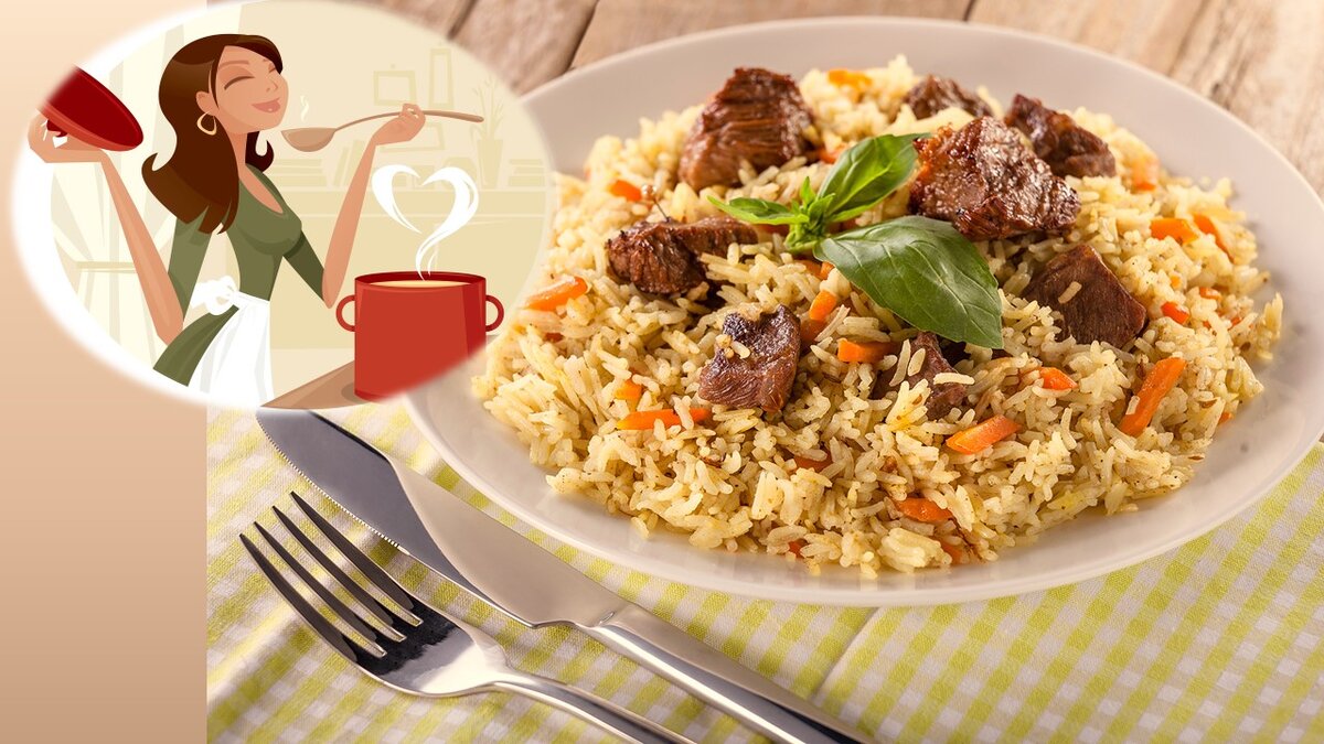 Очень вкусный плов