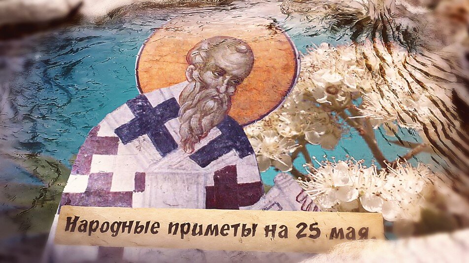 Личный архив