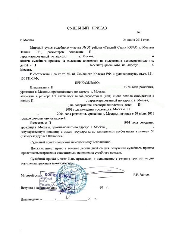 Взято из открытых источников