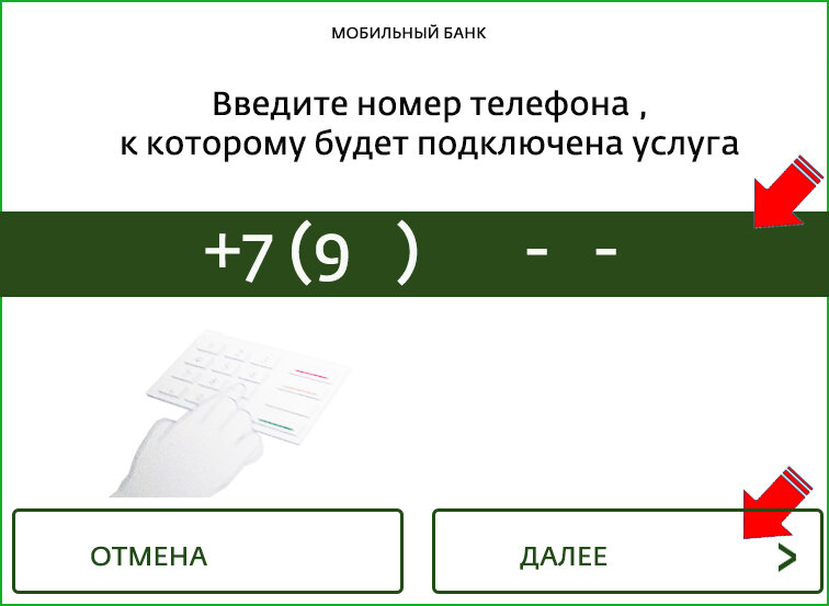 Аутентификация держателя карты завершена неуспешно пушкинская карта