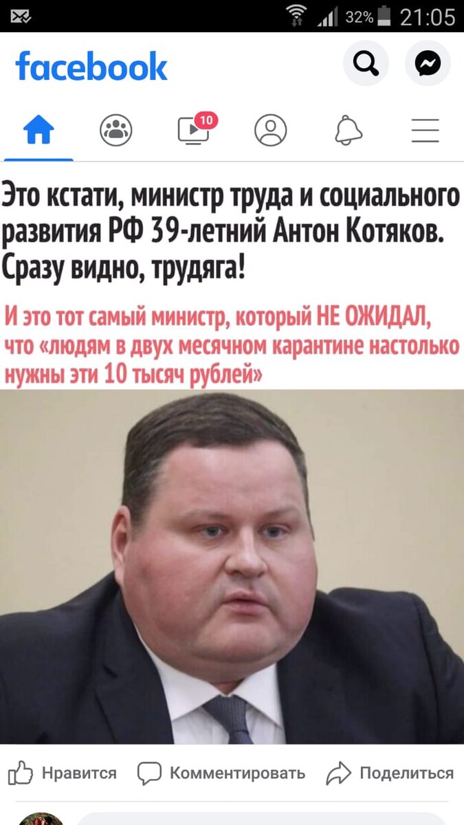 Посмотрите на это личико.