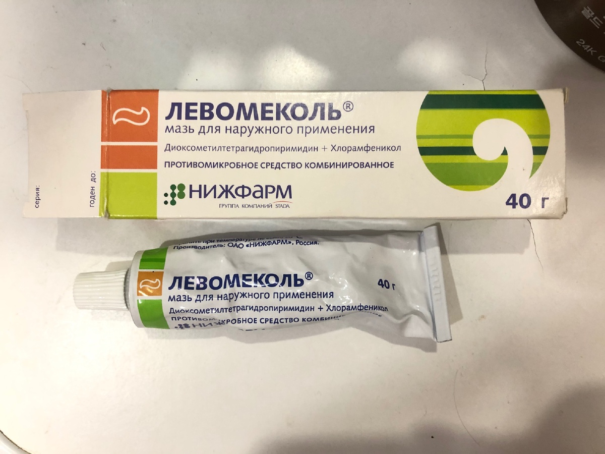 Также я использовала Левомеколь, который все очень хвалят, но эффекта-ноль