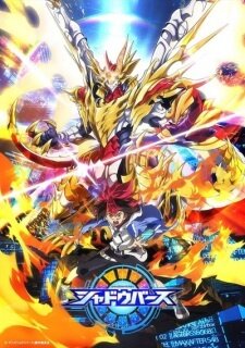  
В центре сюжетной линии Хиро, которого дедушка пригласил на завтрак. Мальчик умоляет деда приобрести ему телефон. Выйдя из жилища, он очутился в абсолютной темноте. Затем он услышал непонятный голос, но состояние прошло буквально через секунду. Далее он попал в подсобную комнату и увидел гаджет, очень похожий на телефон, радостно включает его. По пути он осваивает систему нового девайса. Хиро показывает его в школе Мимори и Кадзуки, думая, что у него получится поиграть с ними в приложении. Такума забирает у Мимори гаджет, вступившейся за одного из учащихся. О произошедшим узнает Хиро, но Мимиори считает ситуацию обоснованной, так как она проиграла ему. Хиро не рассказывает девочке, что планирует о встрече с её обидчиком и возвращении гаджета. Разговор между парнями случился, и было принято играть на девайсе Хиро. После начала игры, Такума выясняет, что Хиро является новичком. И он решается продемонстрировать ему, как нужно себя вести. Правда Хиро везёт, но уже далее кажется, что он проиграет. У Хиро остаётся всего единственная карта и он полностью верит, что битва ещё только начинается, запуская в ход Дракона Итниса.