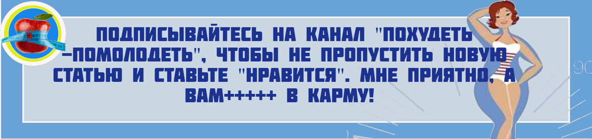 Валик для похудения от доктора Фукуцудзи