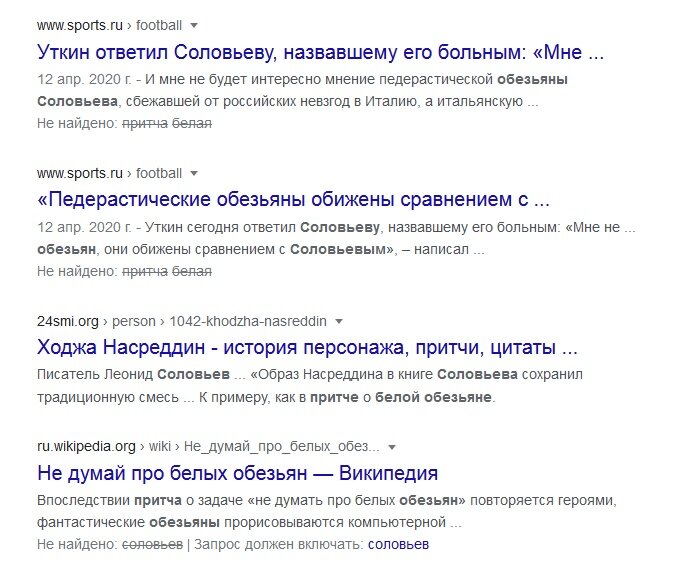 Вот так переплетаются сюжеты в истории!