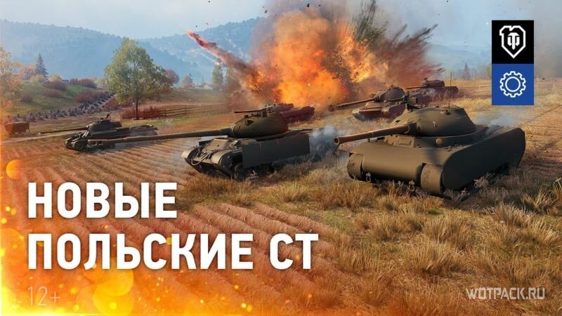 Гибриды советских и немецких машин уже отправились на тестирование, а разработчики показали концепцию новой ветки.